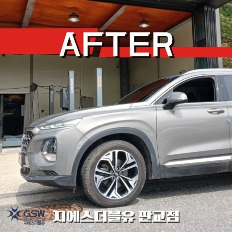 싼타페 TM 19인치휠 다이아컷팅 일산 휠복원 / 대전 유성구 복용동