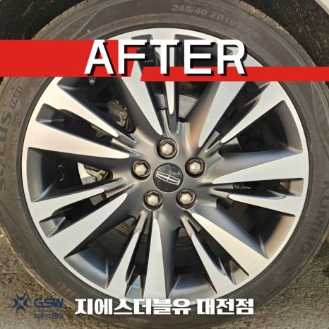 청주 휠복원 링컨 MKZ 19인치휠 다이아컷팅 작업 후기