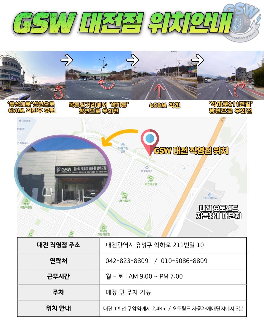 [공주 휠수리] 폭스바겐 CC 18인치 휠 상처로 인한 휠복원 작업 후기입니다.