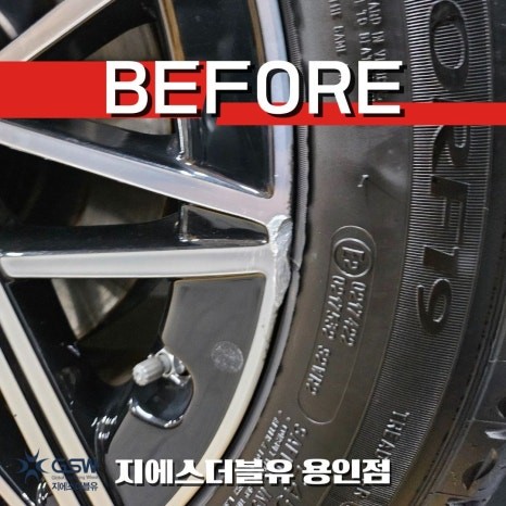 용인 G90 휠복원 추천! 19인치 컷팅휠 깔끔하게 복원 완료 / 대전 유성구 복용동