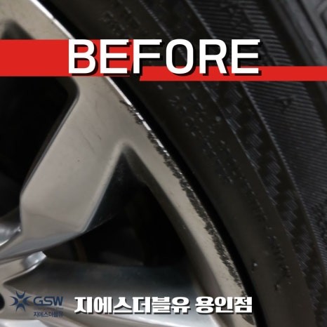 용인 K7 19인치 휠 복원│반광 스퍼터링 림 손상 완벽 복구 / 대전 유성구 복용동