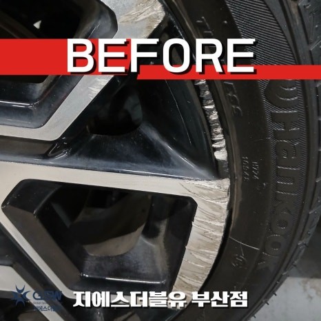 부산 기아 레이 휠 스크래치 복원 작업기 (15인치 다이아컷팅) / 대전 유성구 복용동