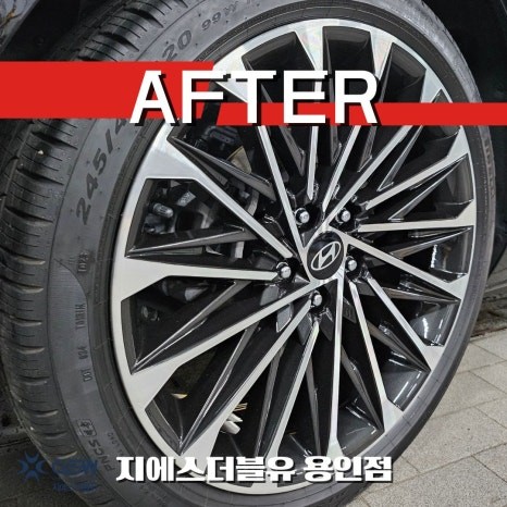 용인 그랜저 20인치 휠복원 다이아컷팅 휠 림 스크래치 복원 GSW 용인점 / 대전 유성구 복용동