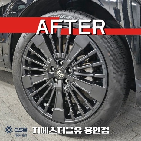 용인 싼타페 MX5 휠도색 후기 블랙 반무광으로 새 느낌! / 대전 유성구 복용동
