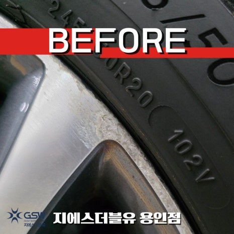 [용인 휠복원] 팰리세이드 20인치 다이아컷팅 휠수리 상처 완벽 제거! GSW 용인점 후기 / 대전 유성구 복용동