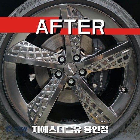 중고차 구매 후 가장 먼저 복원한 곳? GV70 스포츠 휠복원 후기 / 대전 유성구 복용동