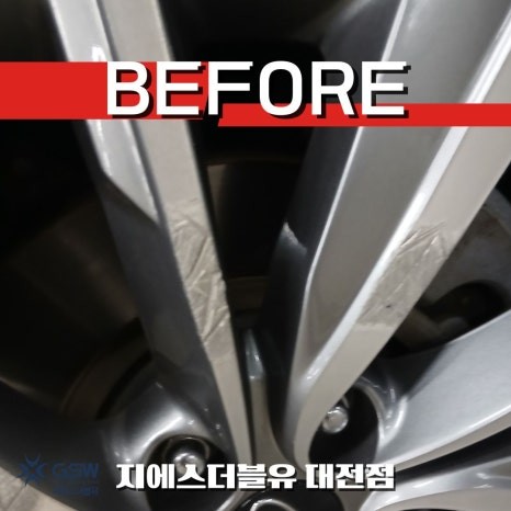 대전 싼타페 TM 18인치 휠복원 다이아컷팅 림·중앙 스크래치 복원 후기 / 대전 유성구 복용동