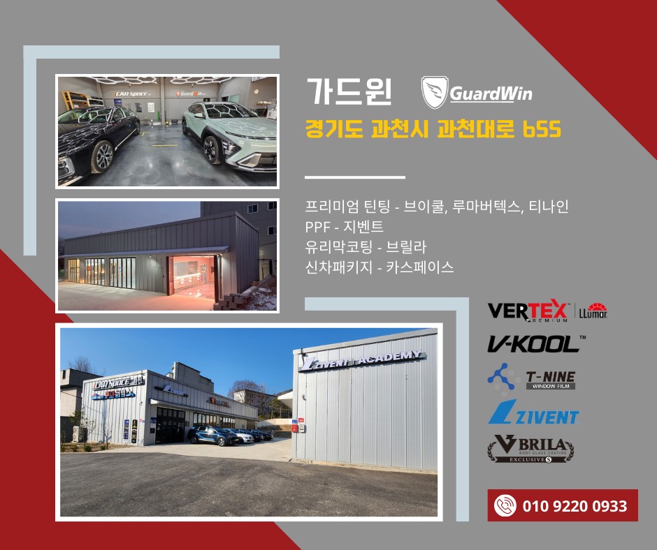2024 포르쉐 카이맨, 지벤트 PPF와 버텍스 900