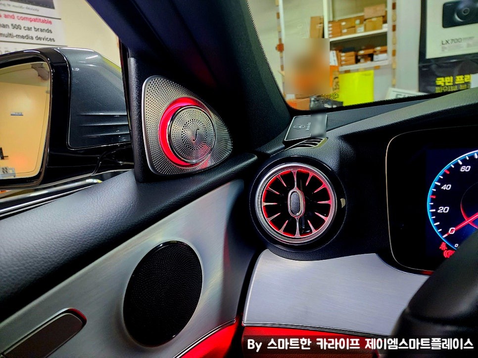 W213 벤츠 E350 송풍구 엠비언트, 부메스터 전동트위터