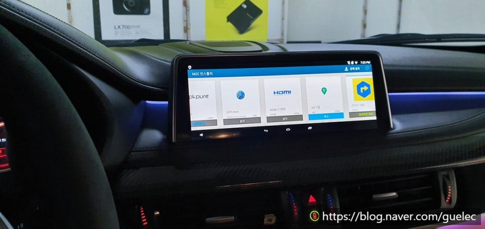 BMW X3 X4 X5 X6 네비 BMW X 티맵, 유튜브, 넷플릭스 지원