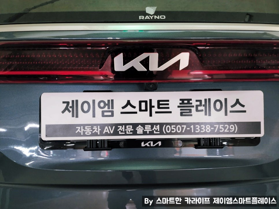 카니발 어라운드뷰 스카이줌3D