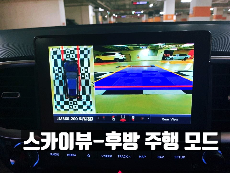 현대 소형 SUV 베뉴 어라운드뷰(리얼 3D, 360블랙박스)장착기