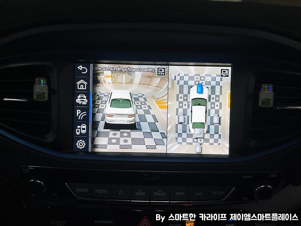 아이오닉 어라운드뷰 스카이줌3D 서라운드뷰 설치 시공