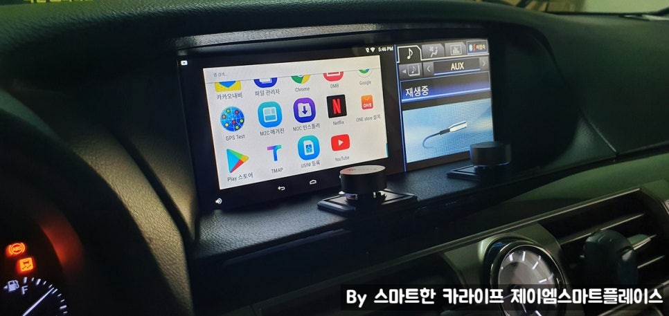 렉서스 LS460 LS600hl 네비, 순정형 안드로이드로 티맵, 유튜브