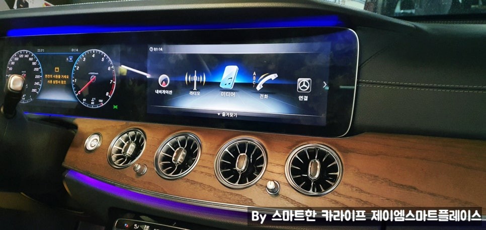 벤츠 E200,E220,E300,E350,E400 E클래스 송풍구 엠비언트, 부메스터 전동트위터 (W213)