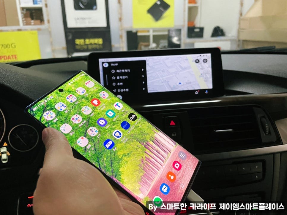 BMW 320 카플레이 안드로이드오토 이제 아이폰, 갤럭시 연결