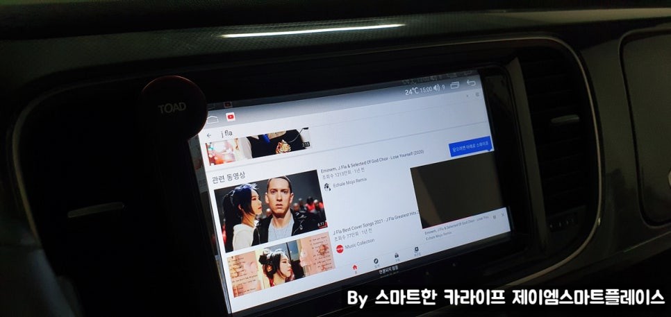 더 비틀 네비, 올인원 안드로이드 모니터 - 티맵, 유튜브, 카플레이