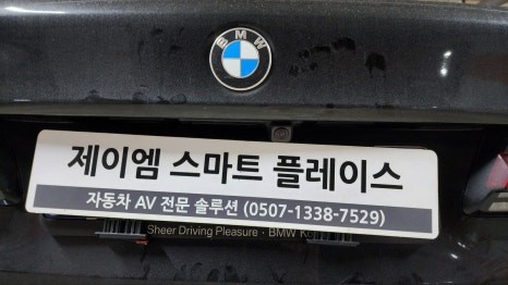 bmw 5시리즈 순정 어라운드뷰 파킹어시스턴트 g30