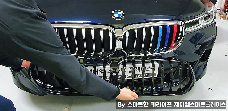 BMW 순정 어라운드뷰 시공