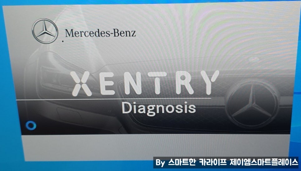 신형 벤츠E클래스 엠비언트송풍구(송풍구 엠비언트라이트) 출시
