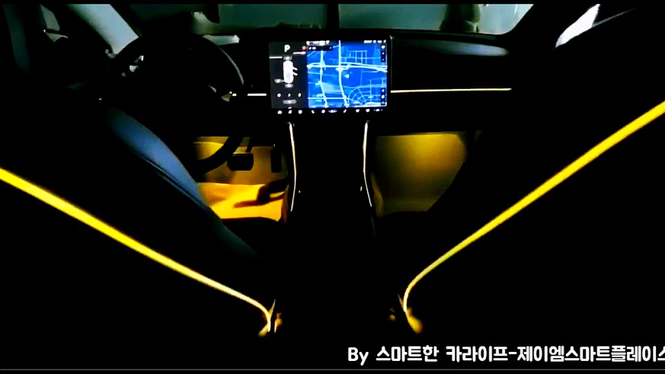테슬라