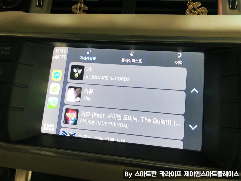 랜드로버 이보크