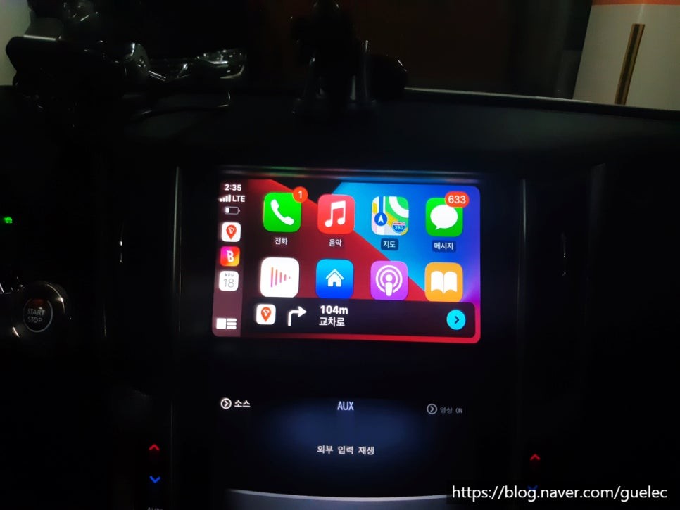 2017 인피니티 Q50S 유무선 카플레이 안드로이드오토 설치 장착기
