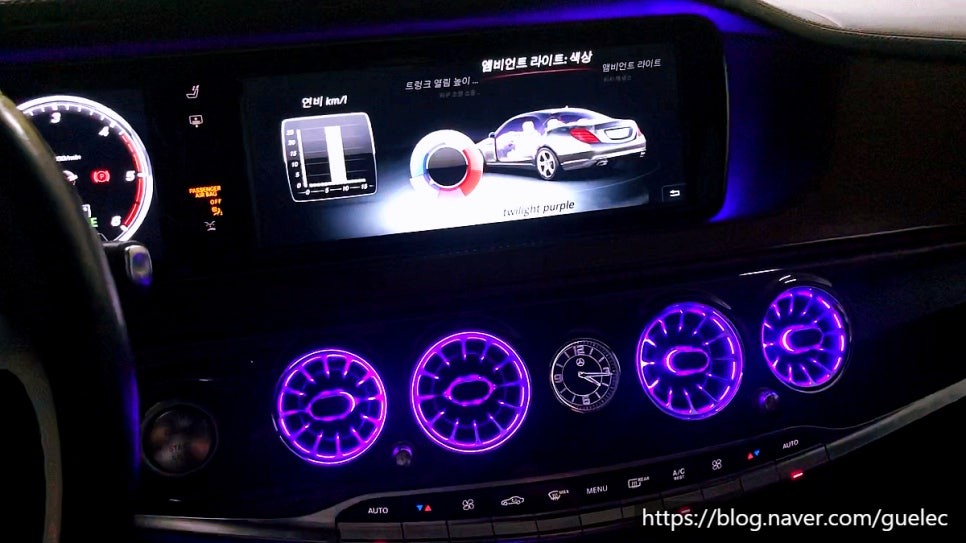 벤츠 S350 엠비언트 송풍구 순정 시공, 코딩
