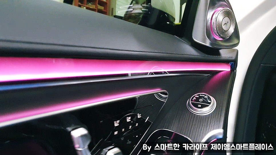 S클래스 엑티브 엠비언트