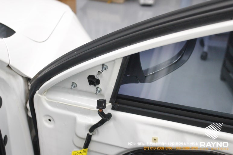 K5 순정 전동 사이드미러 작업 / 전동접이 기능 / 양주시 회정동