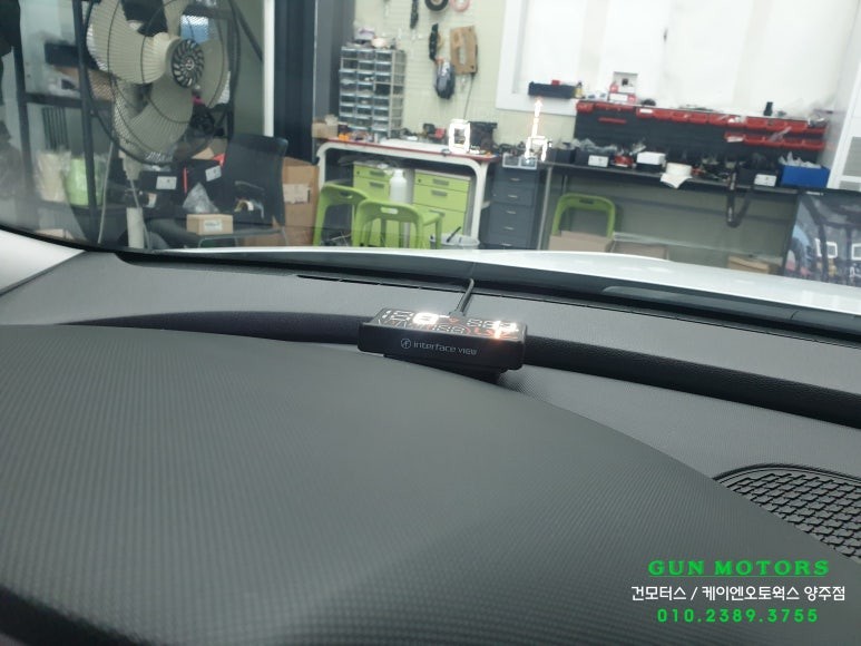 아반떼CN7 HUD 인터페이스뷰 순정 연동 시공 더 안전하게 더 스마트하게 / 양주시 회정동