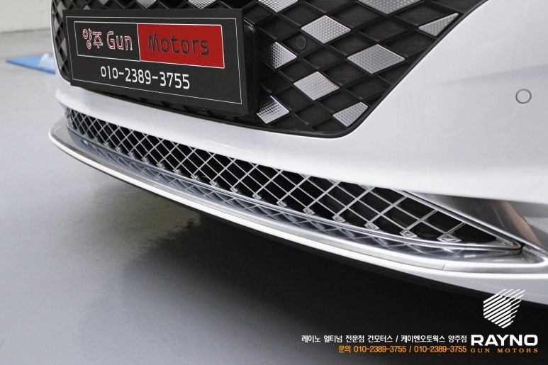 그랜저 IG 반광크롬 캘리그라피 8종 바디킷 풀 옵션 튜닝 / 양주시 회정동