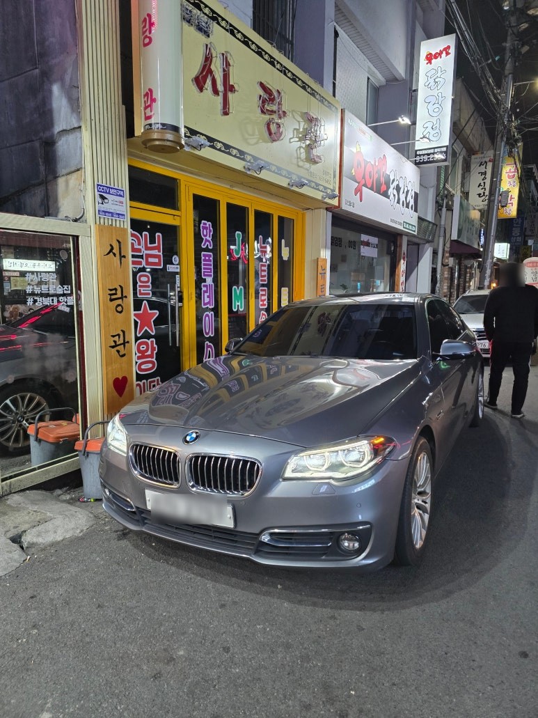 BMW F10 520d 풀코딩 [대구 코딩집] / 대구 북구