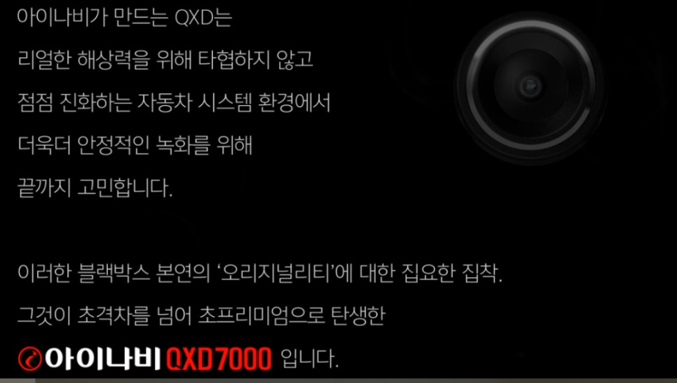 광주.전라 / BMW530I QXD7000+에코파워팩 12C / 광주