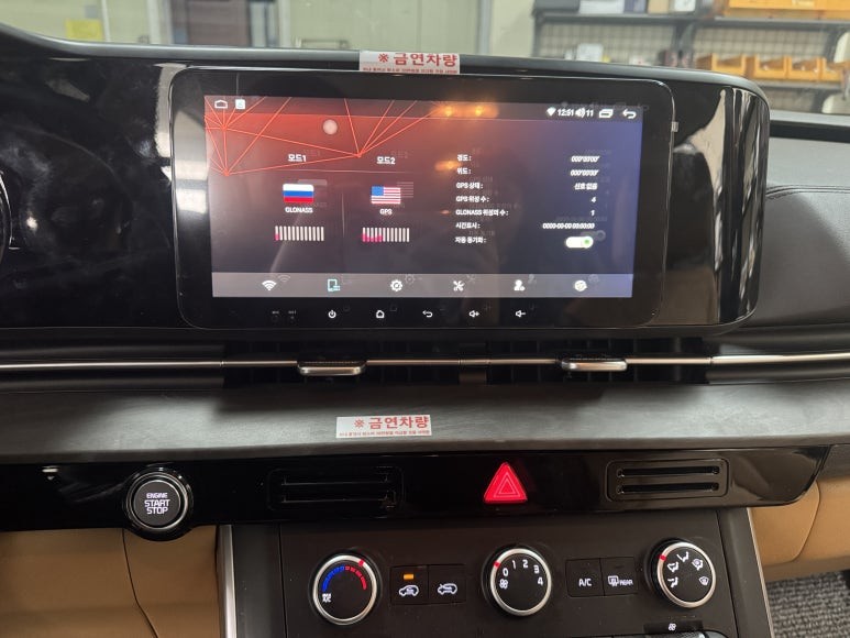 안산22년식카니발 안드로이드올인원장착 10.25인치