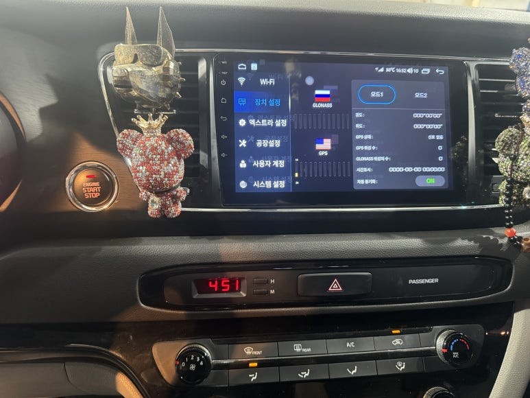 안산올뉴카니발안드로이드올인원장착 9