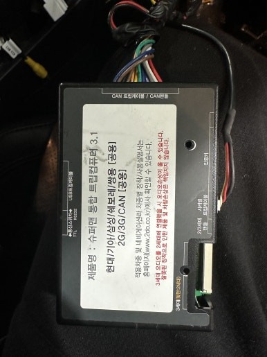 안산그랜저HG안드로이드올인원 장착