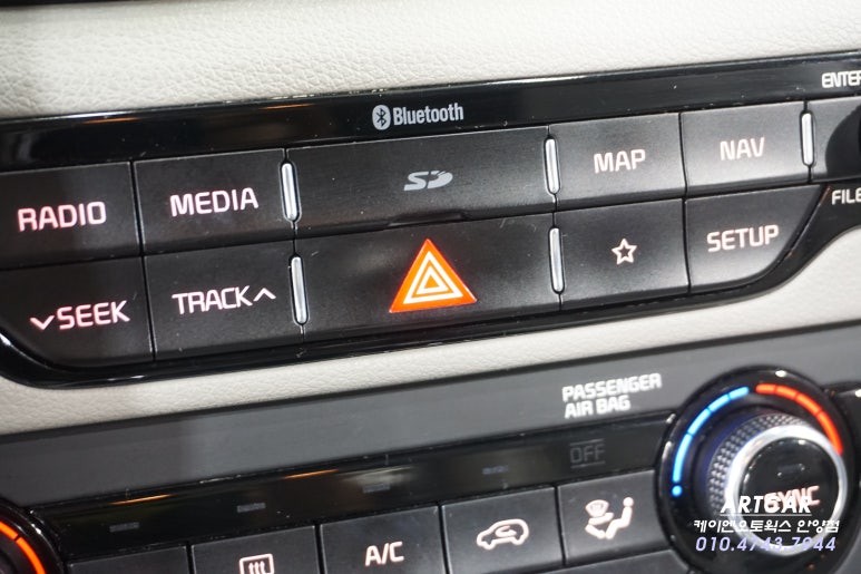 니로 비상등 버튼 자동차 깜빡이 스위치 부분 수리 시공 / 안양 동안구