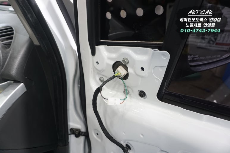 스파크 수동미러 전동사이드미러 교체, 락폴딩 릴레이 시공 / 안양 동안구