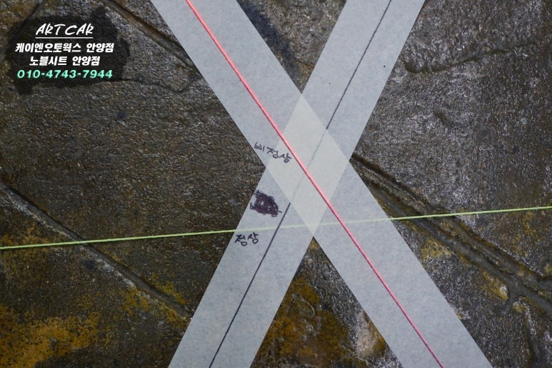 올뉴쏘렌토 후측방 시스템을 점검하십시오 경고 BSD 센서 재보정 작업 KN 안양점 / 안양 동안구