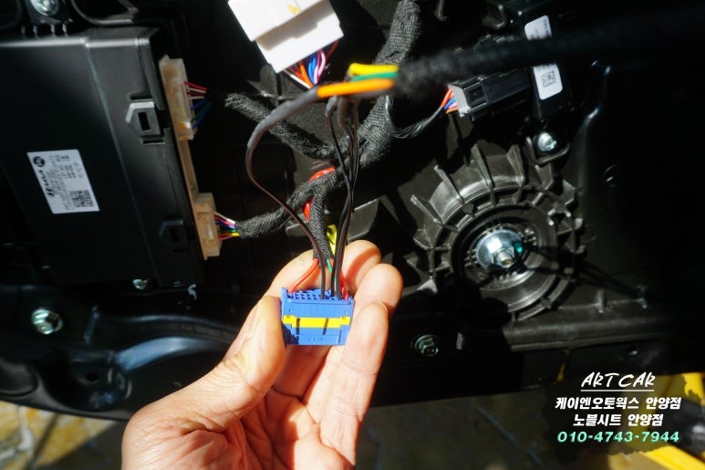 그랜저GN7 후진 시 미러 자동 하강 전동 다운미러 순정 시공기 / 안양 동안구