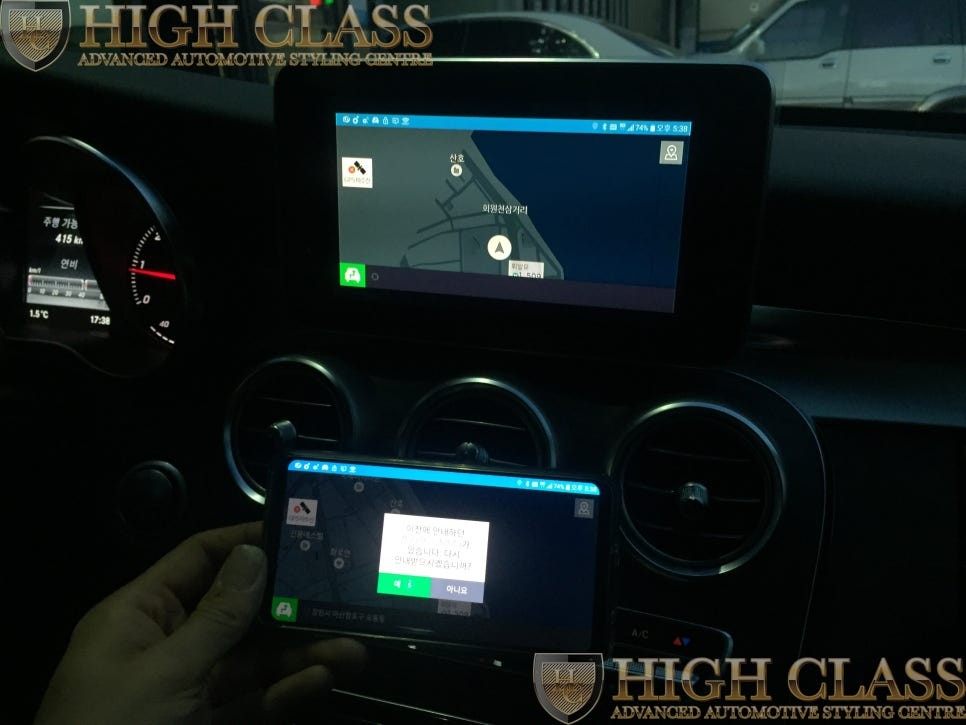 창원 벤츠 C220 스마트폰 무선 미러링 편리해요 / 서울 강동, 송파, 하남, 광진구