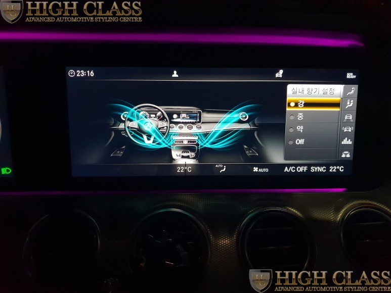 벤츠 E클래스 E300 에어밸런스 이오나이저 IWC시계 쾌적한 드라이브 / 서울 강동, 송파, 하남, 광진구