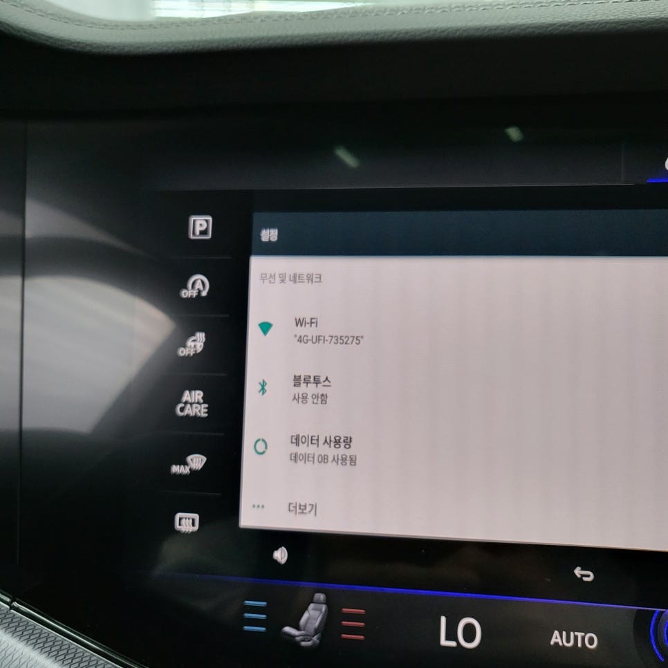 폭스바겐 투아렉 M2C-200A 안드로이드 셋탑 시공, 홍스대구