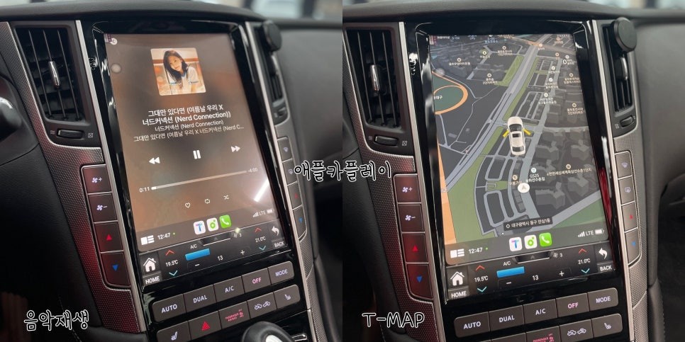 대구 인피니티Q50 순정모니터 파손으로 안드로이드올인원 장착