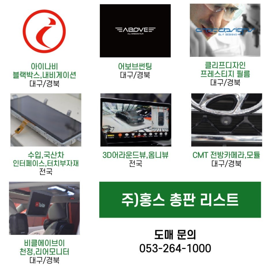 포드 랩터 레인저 슬라이딩 커버, 그릴교체, 호박등 장착