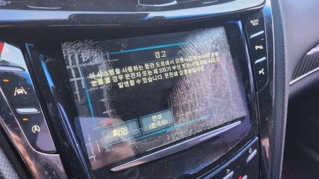 대구.경북 / 캐딜락CTS 순정모니터 터치불량 대구순정품터치스크린 교체 추천 / 대구