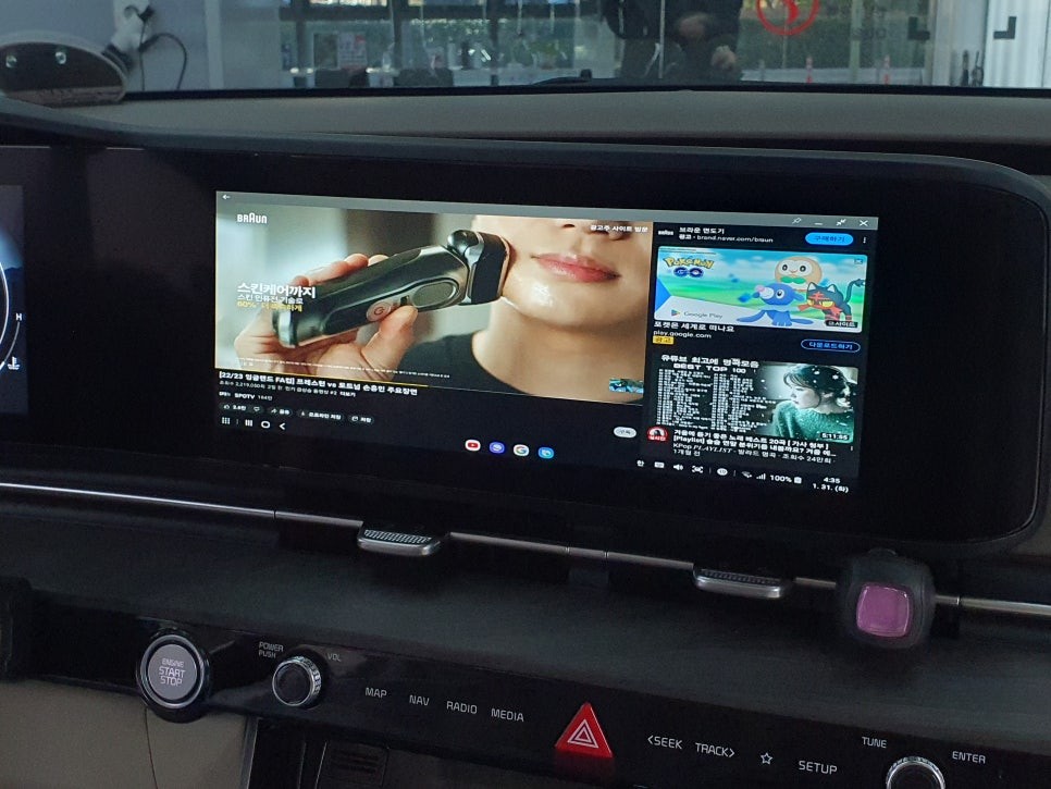 기아 카니발 KA4 삼성덱스 미러링