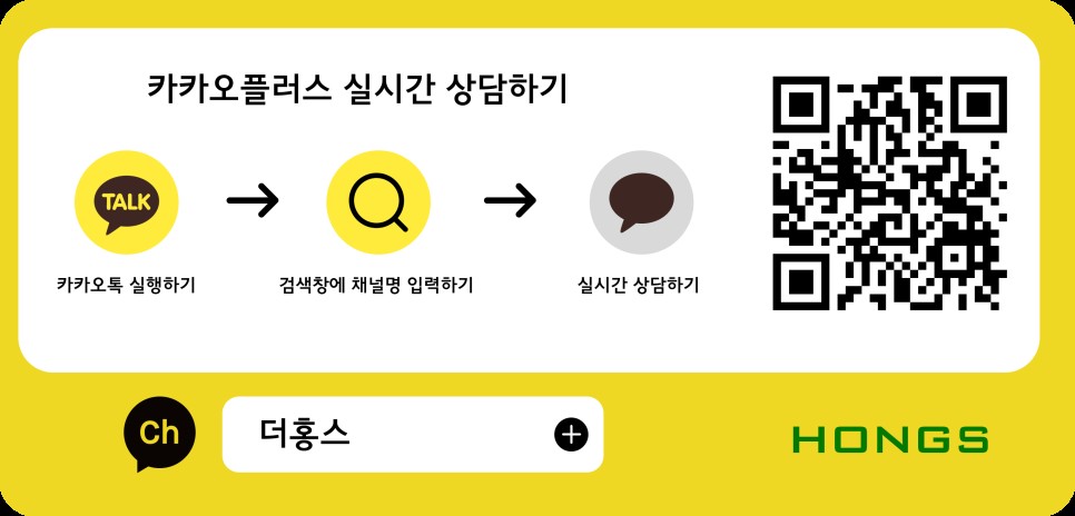트레블레이저 페리모델 안전주차를 위한 대구전방카메라 장착