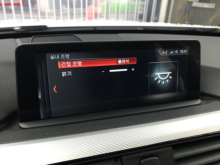 부산앰비언트 BMW3시리즈F30풀엠비언트시공하기 / 부산 수영구 광안동